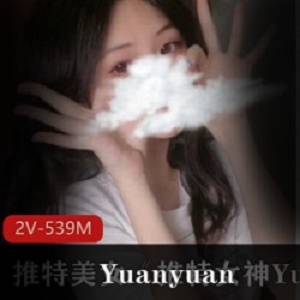 Twitter青春校园女神《Yuanyuan_only》精彩付费视频