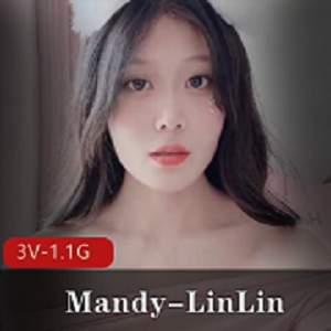 《Mandy-LinLin》-暖暖邻家女
