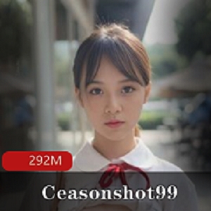 Ceasonshot99女神御姐风高颜值190图集，粉丝狂赞！292M火爆出品！